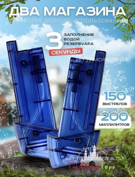 водяное пистолет Glock water gun. ХИТ ЛЕТА! Доставка есть!
