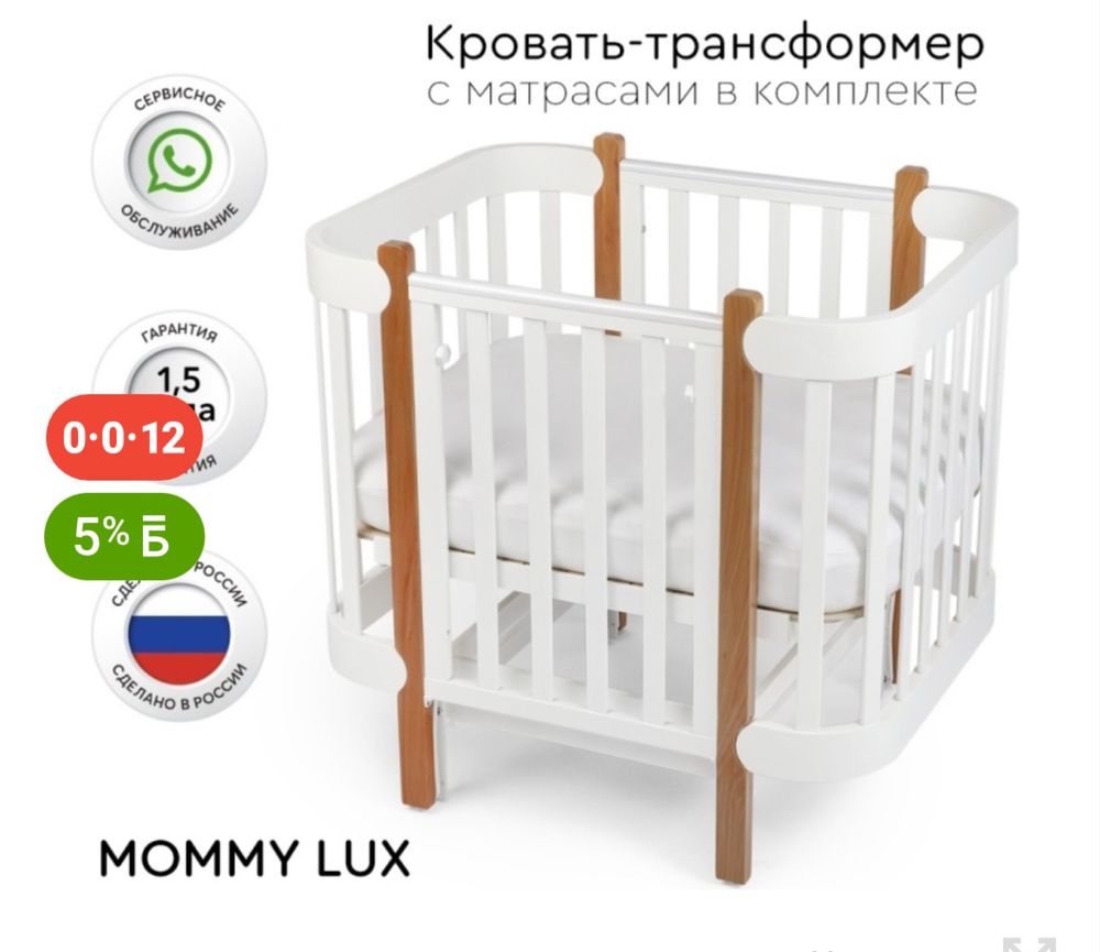 Манеж детский трансформер