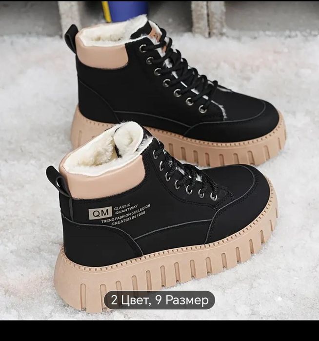 Продам женские полусапоги, зимние тёплые