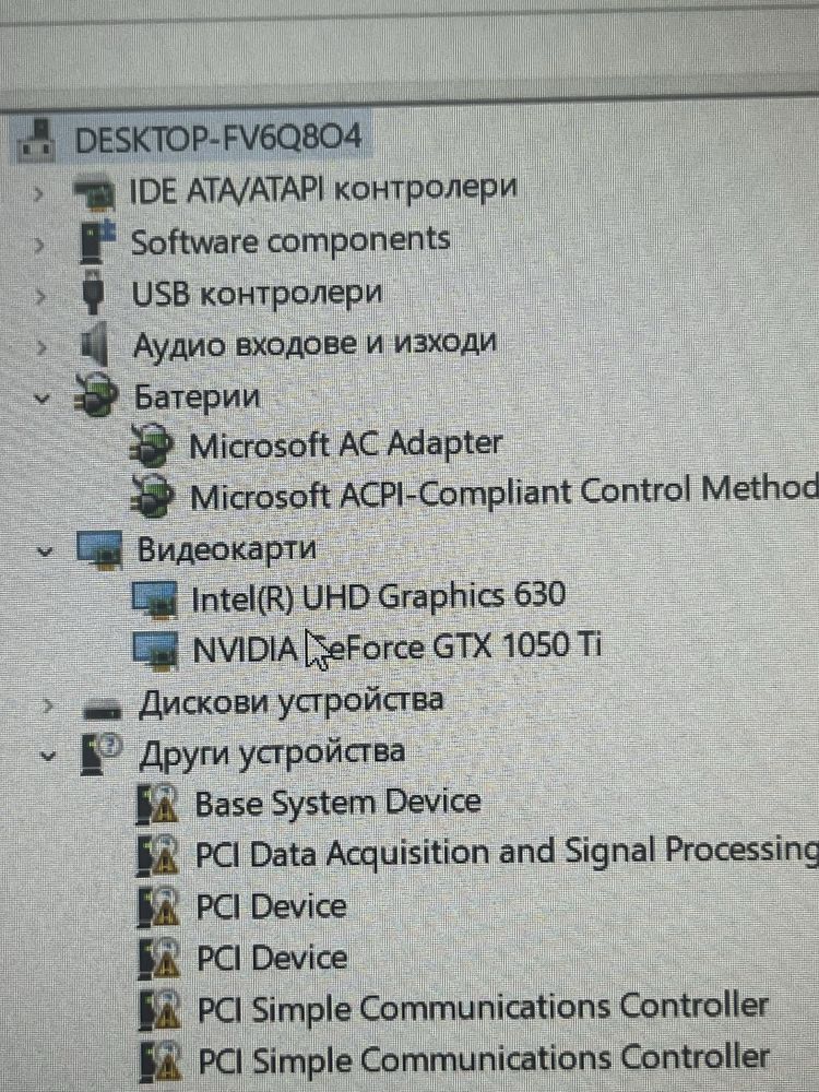 Лаптоп Acer Nitro 5 AN515-52