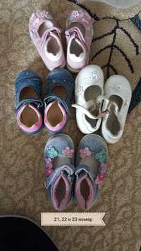 Детски обувки и сандали за игра