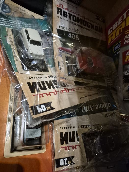 Легендарни автомобили колекция