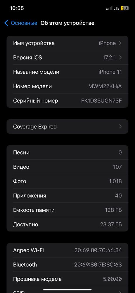 iPhone 11.  128 lik yomkost 86 % rodnoy