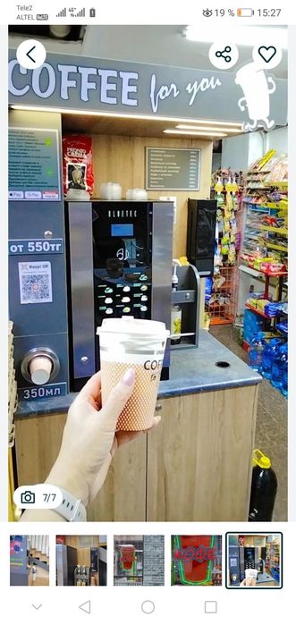 Кофе аппарат италия