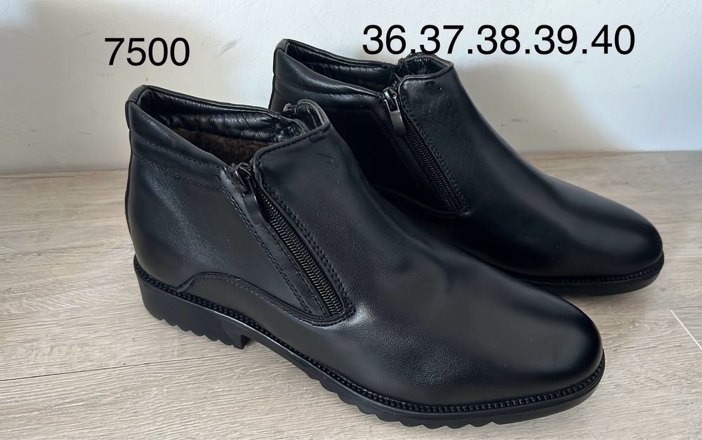 Ботинки мужские сапоги зимние