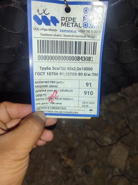 Lesa aplafka stoʻyka ishlab chiqarib sotamiz nalichida bor arzon sifat