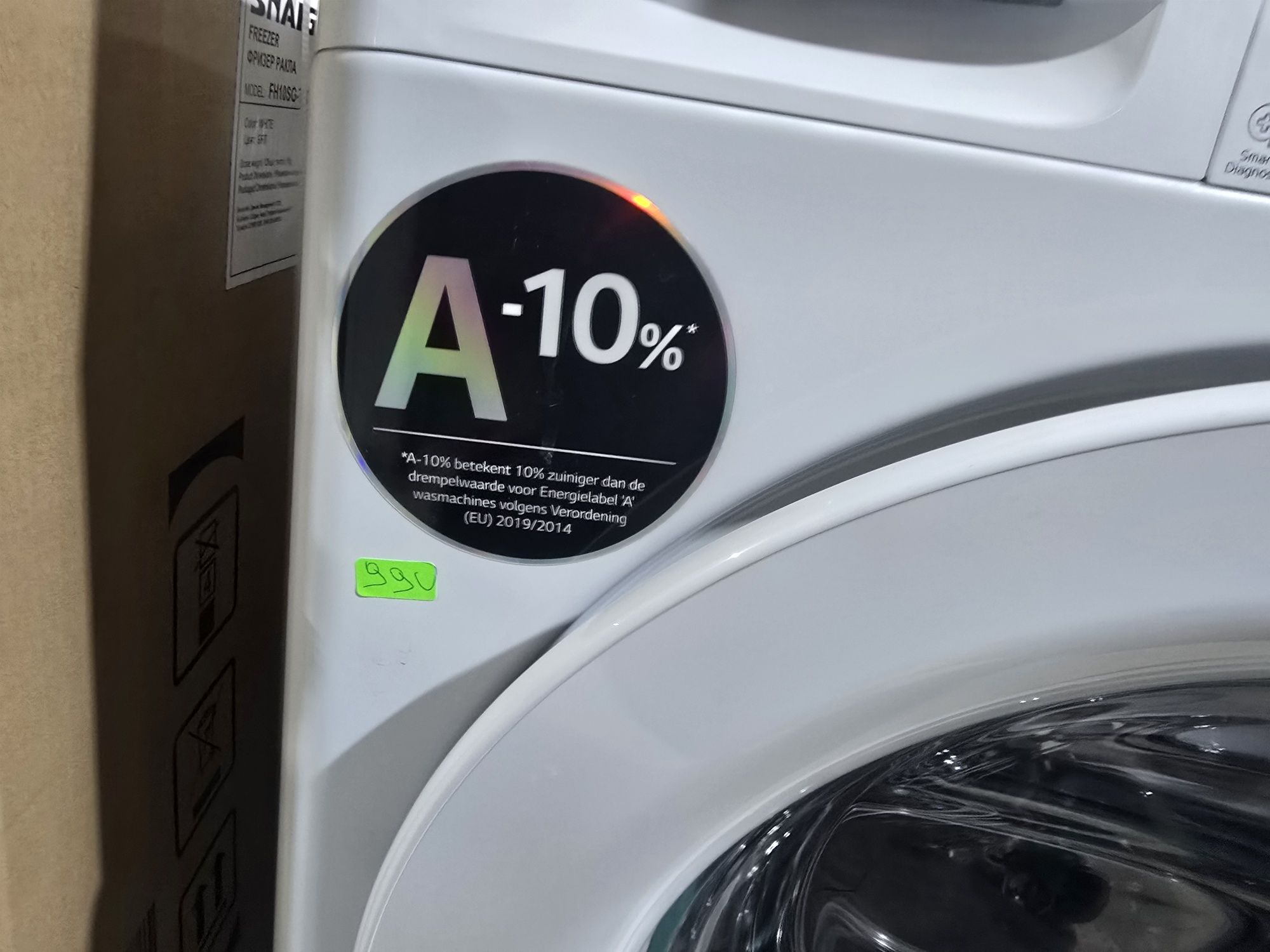 Нова 11 кг инверторна DD AI пералня LG