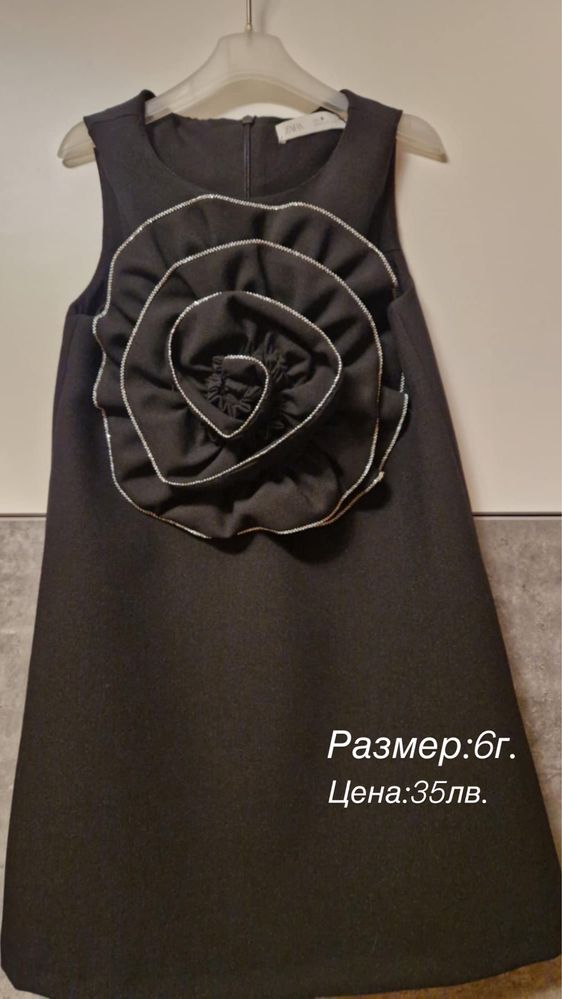 Дрехи