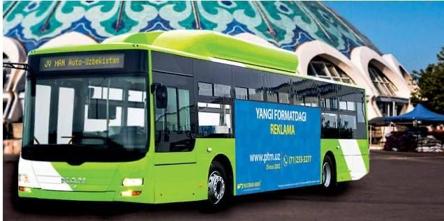 Реклама/Ташки реклама/LED мониторы билборды автобус метро