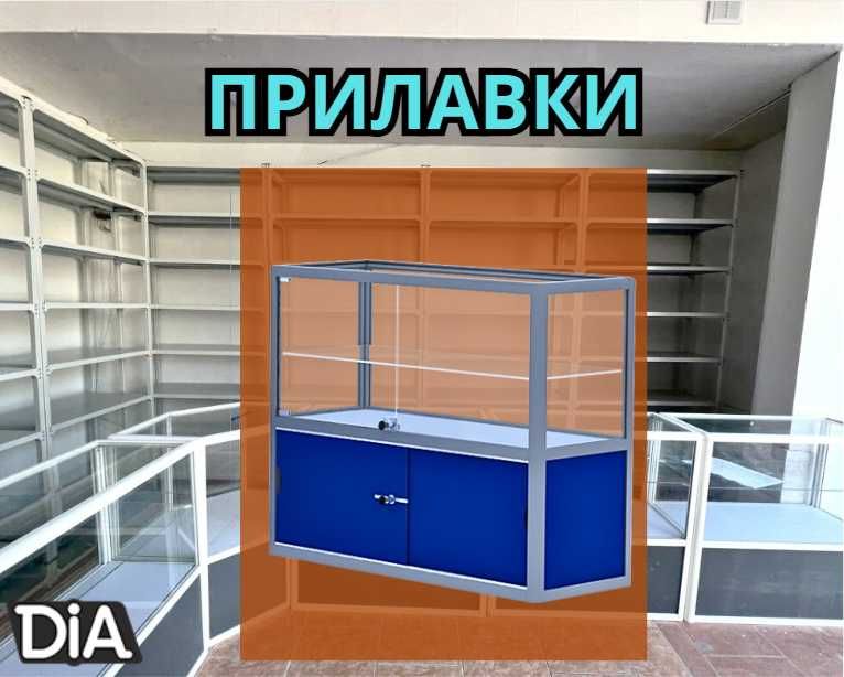 Прилавок торговый из профиля и стекла Акция витрина для магазина shpr