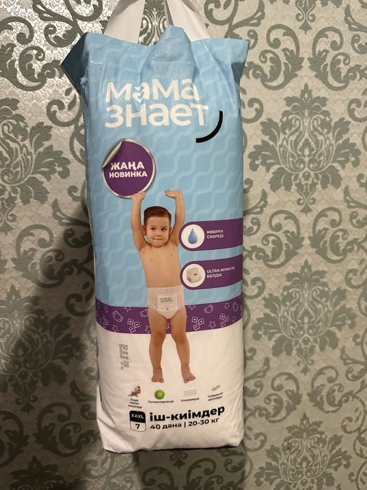 Мама знает трусики