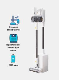 Беспроводной пылесос Lydsto Handheld Vacuum Cleaner H4  changyutgich