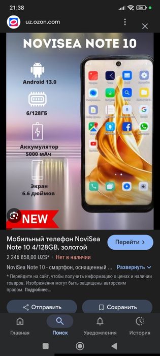 Novi sea not 10 sotladi