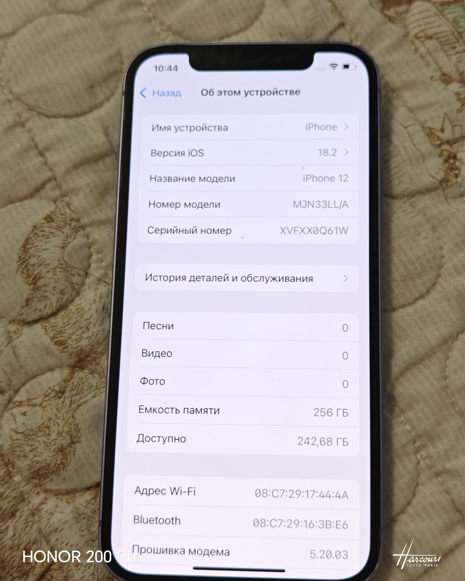 IPhone 12 256gb Purple