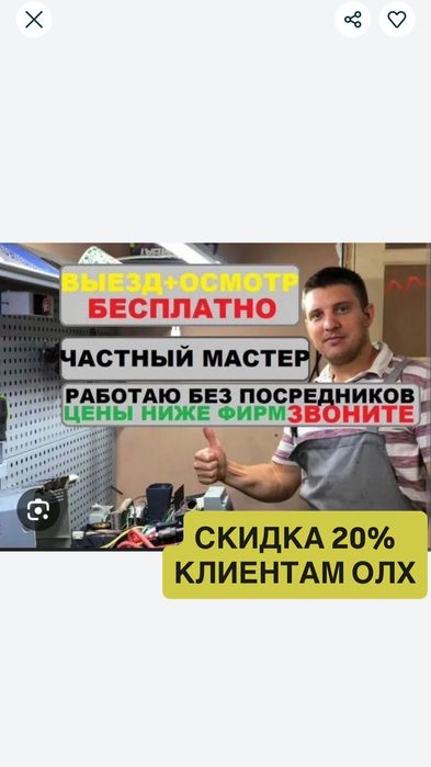 Ремонт посудомоечных машин