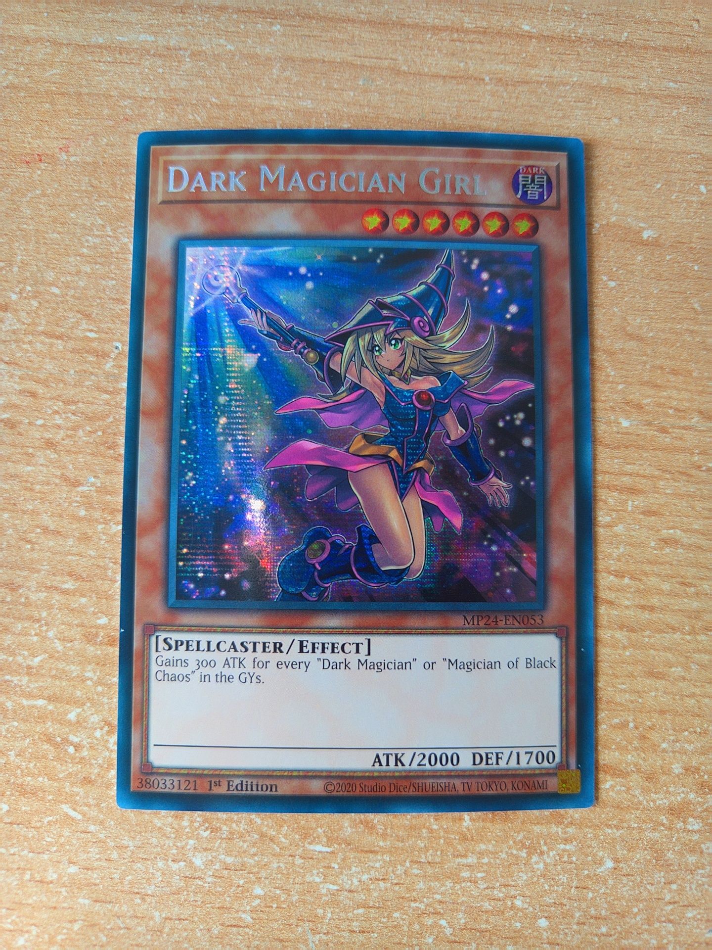 PSR Dark Magician Girl + Подарък