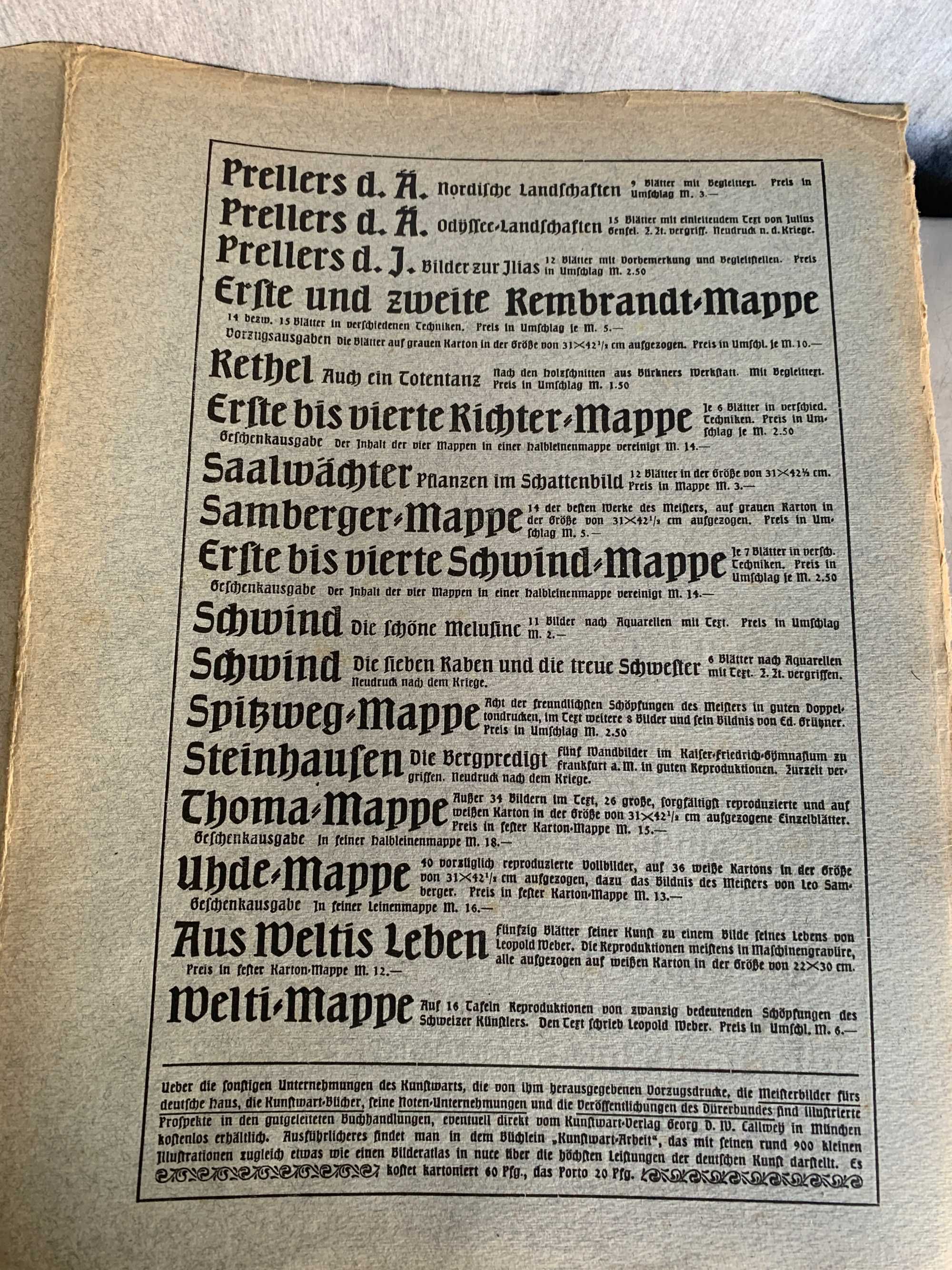 книга с музейни отпечатъци