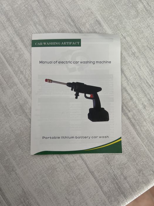 Акумулаторна водоструйка ново съсъояние