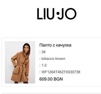 Зимно палто Liu Jo с етикет