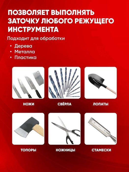Точильный станок TEH TBG20035, стационарный, мощный, 350 Вт 200x200 мм