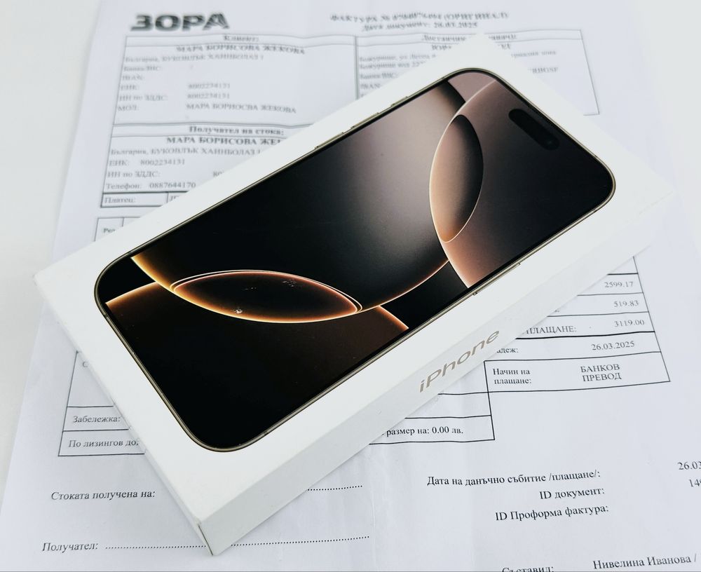 НОВ! Apple iPhone 16 Pro 512GB Deset Titanium 2г. Гаранция