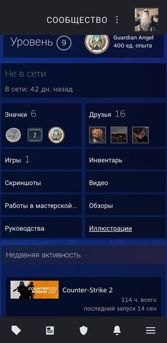 Аккаунт Стим с CS GO2