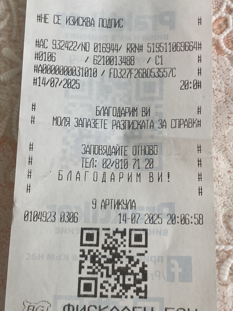Басейн Ф366X122CM Bestway