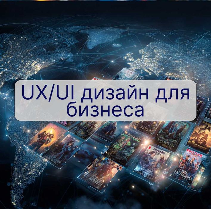 Создаем дополнительный источник клиентов для бизнеса с помощью сайта