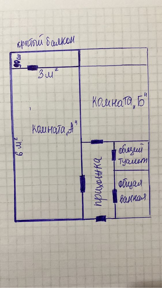Общежитие комната Сатпаева 4А