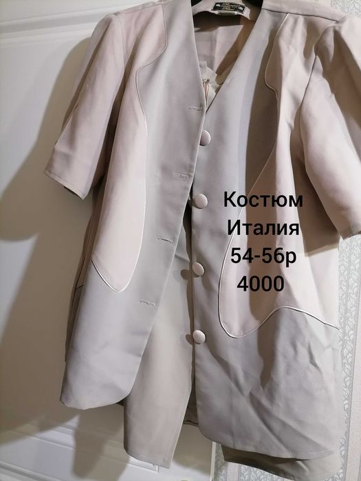 Продаю вещи б /у