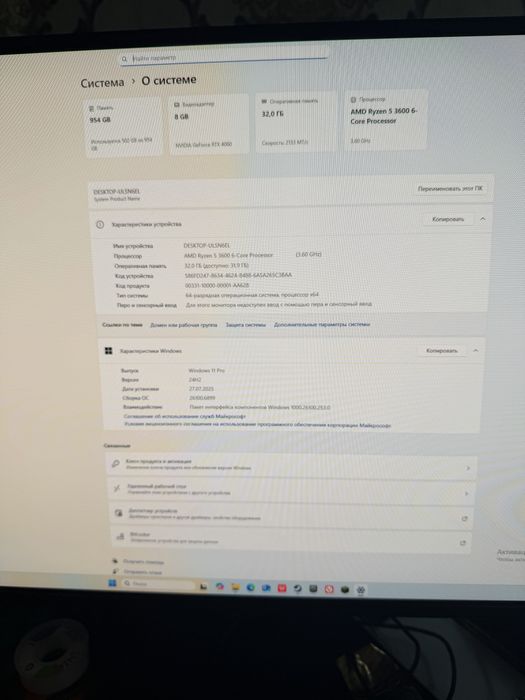 Продам игровой компьютер