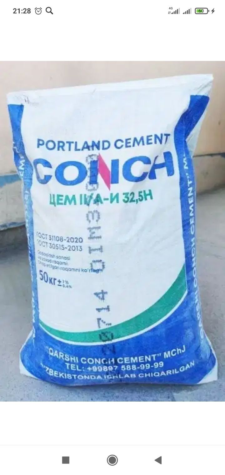 Tashkent"Conch CEMENT"