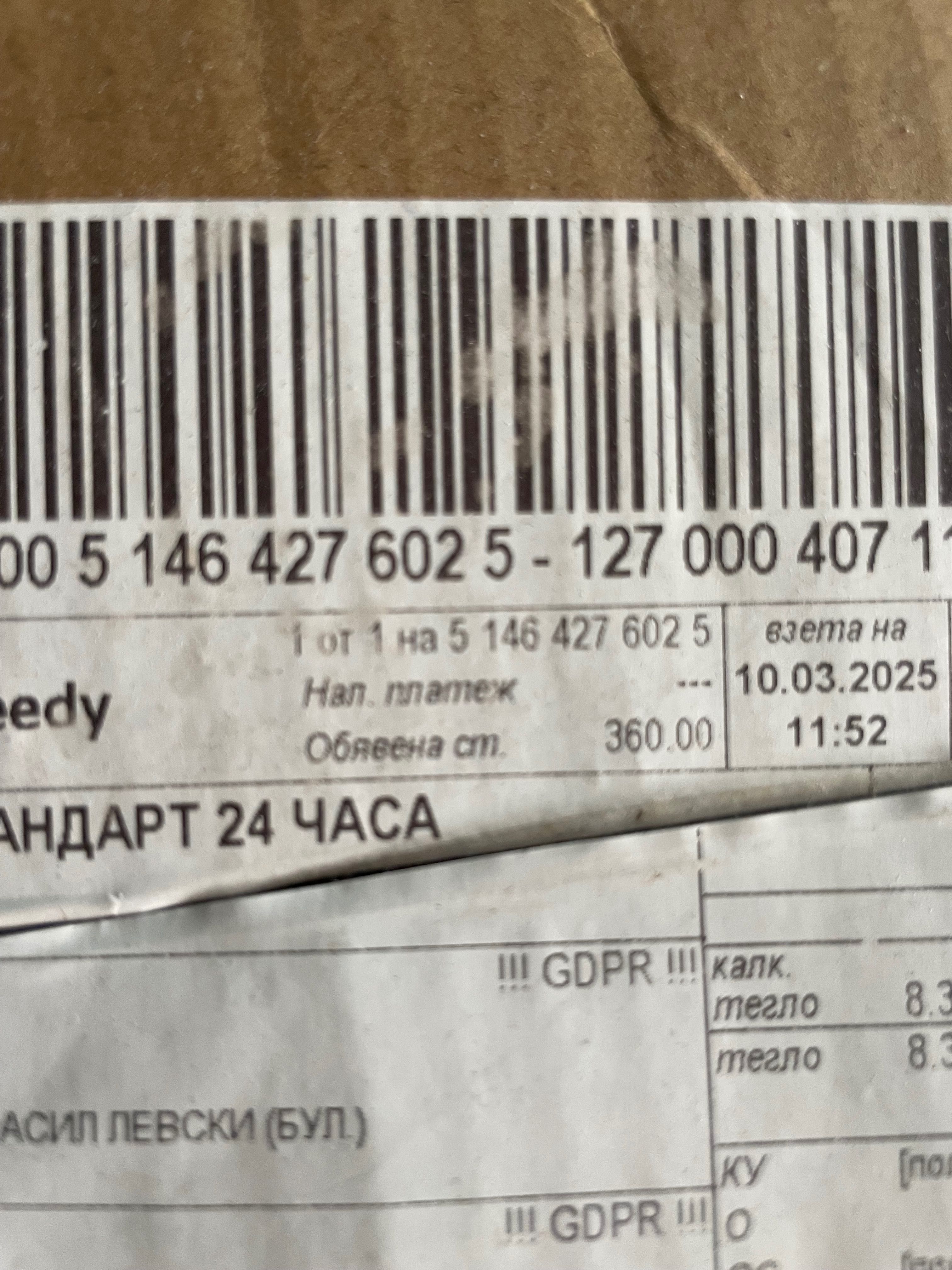 Инверторен апарат 2в1 Аргон и Електрожен