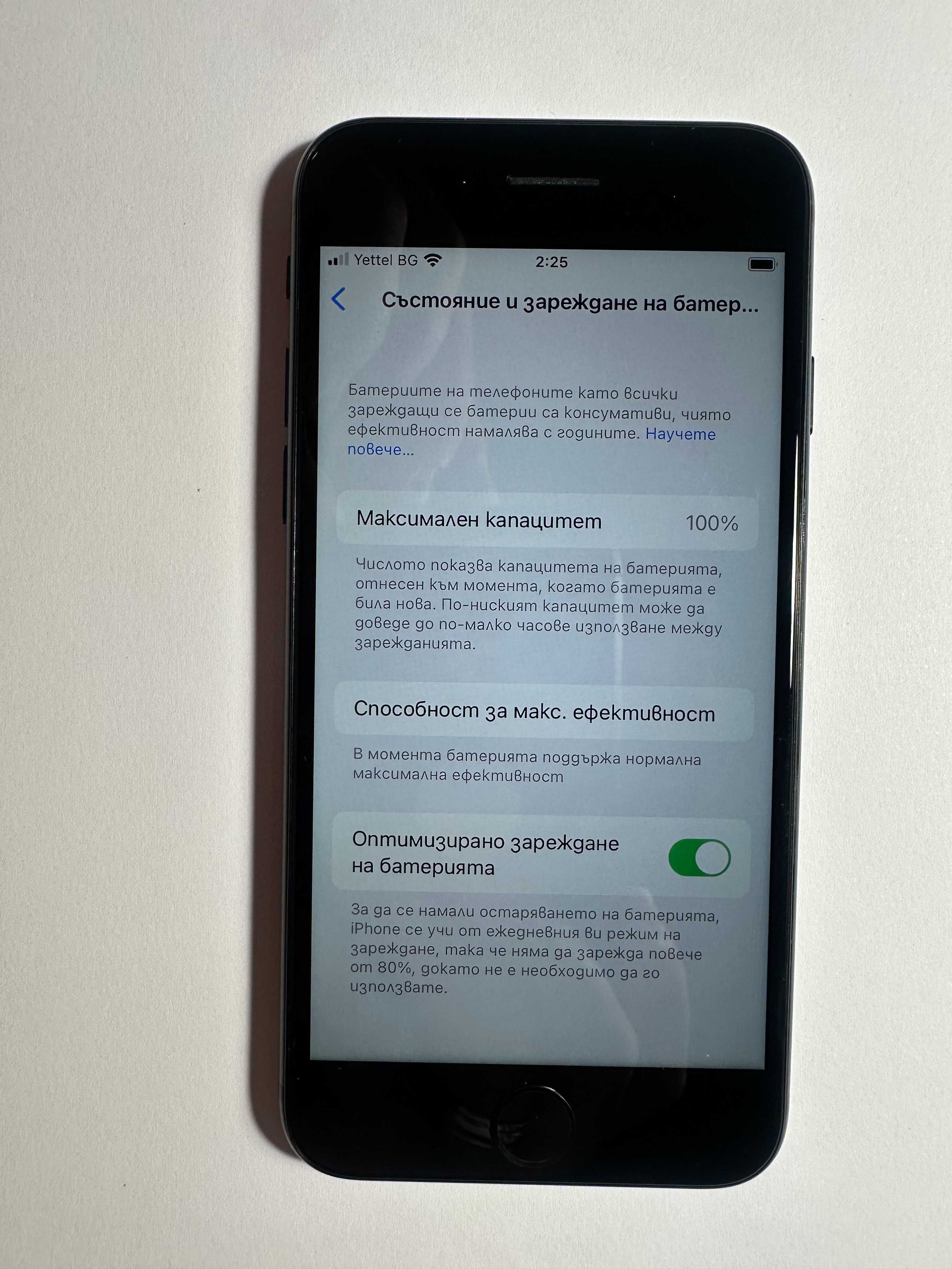 КАТО НОВ !!! iPhone 8 - Черен - 64GB - Отключен - 100% БАТЕРИЯ !!!