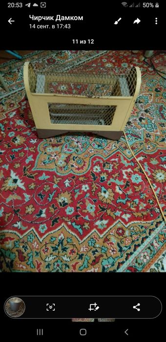 Абагривател расийские