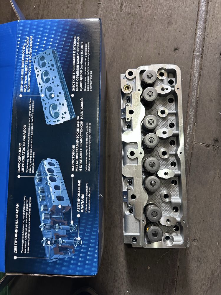 Газель Головка 4216 TANAKI збория