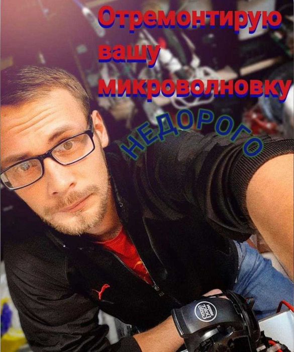 Быстрый ремонт стиральных машин и холодильников на дому