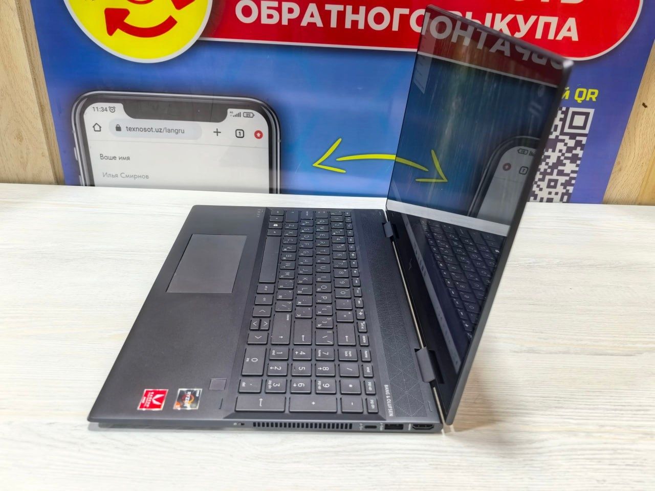 Продается ноутбук HP