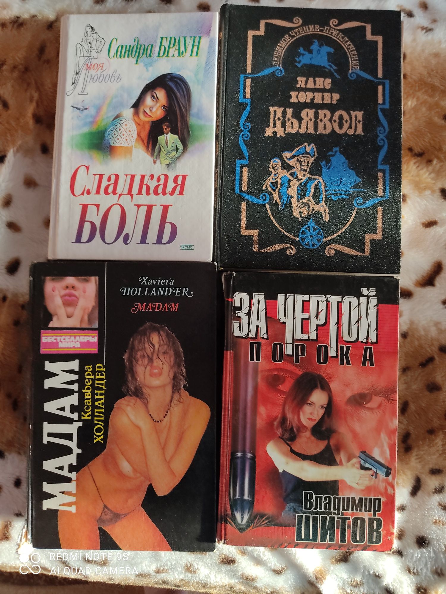 Продам книги