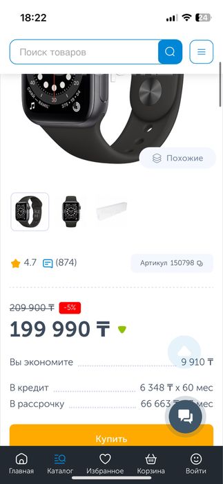 Apple watch 6 40mm оригинал