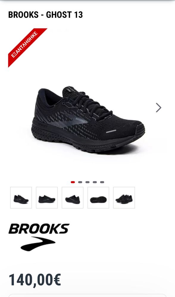 Маратонки BROOKS GHOST 13 GORE-TEX .Номер 42.5