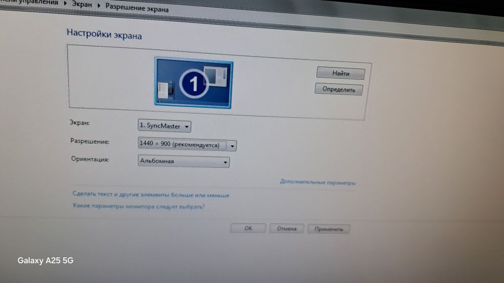 ПК, Монитор и принтер