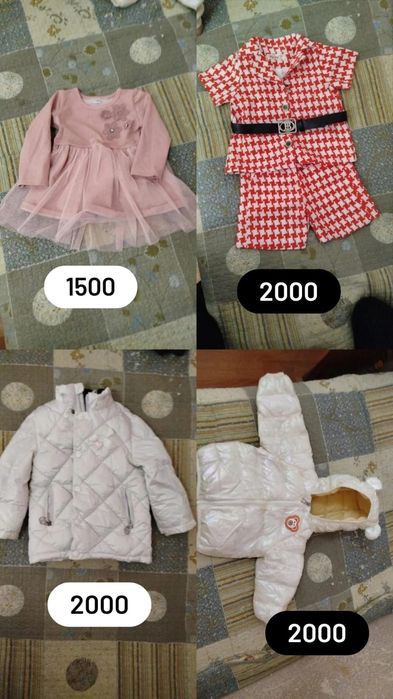 Детская одежда д