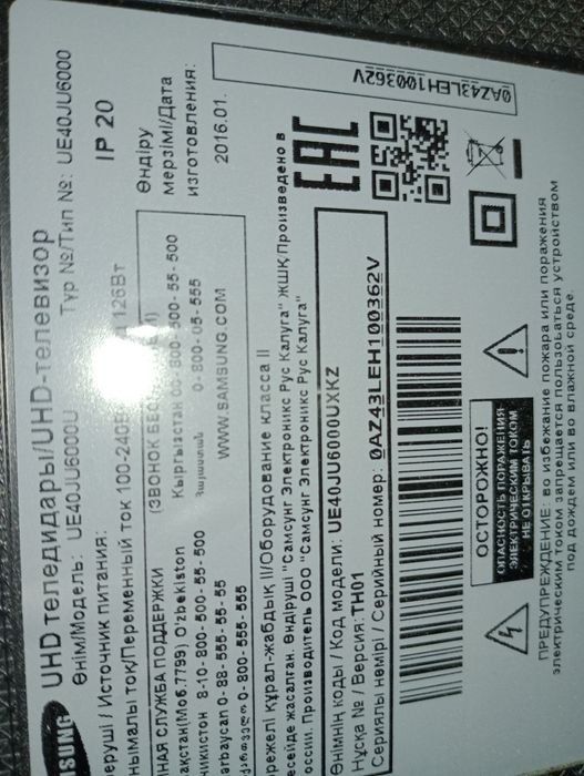 Телевизор смарт Samsung UE40JU6000U с нерабочим экраном,