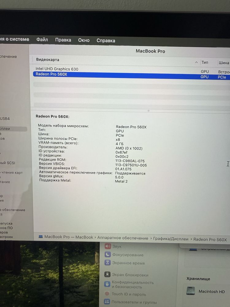 Macbook Pro 2019/i9/16/512