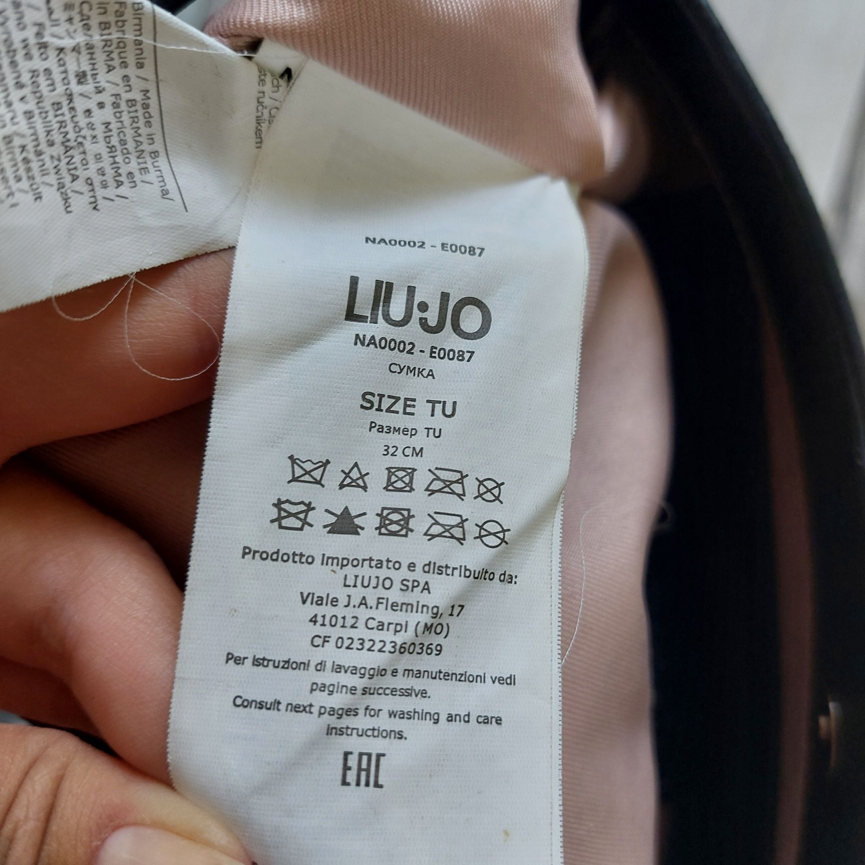 Дамска чанта Liu jo