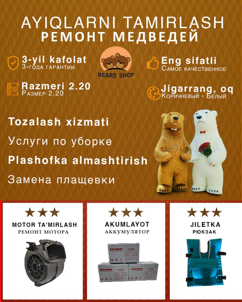 Ayiqlar sotiladi ayiq sotiladi