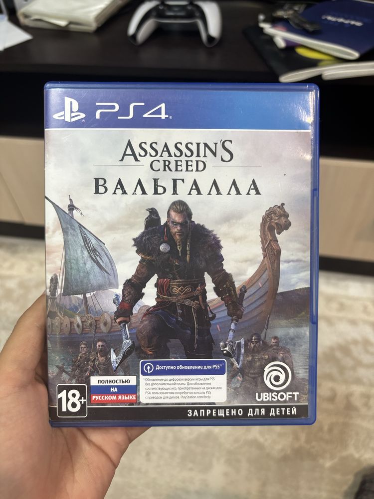 Диск Assassin creed Вальгалла