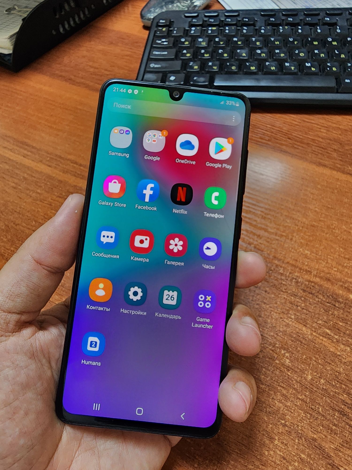 Samsung A41
/
. .