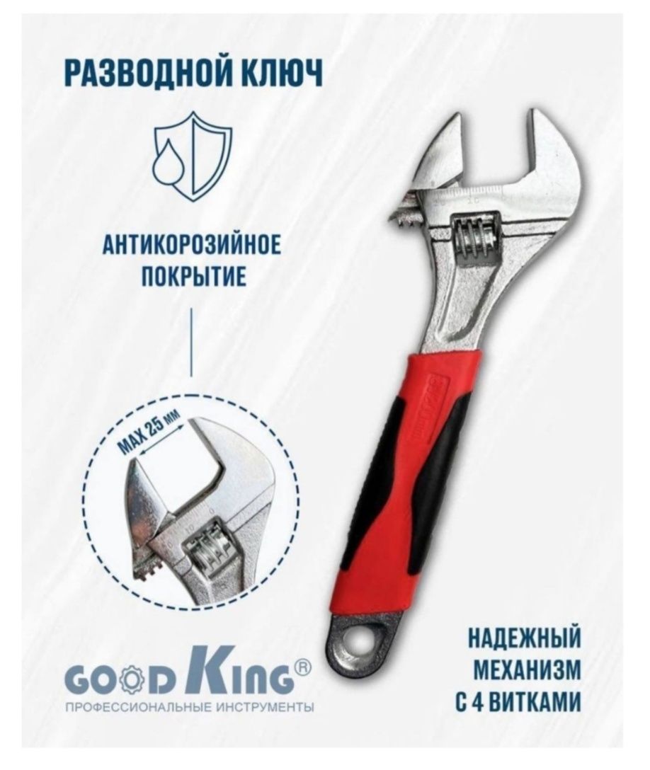 Универсальный набор инструментов из 187 предметов
Упакован в кейс-чемо